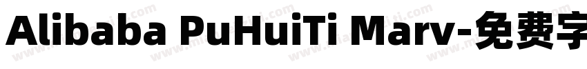 Alibaba PuHuiTi Marv字体转换